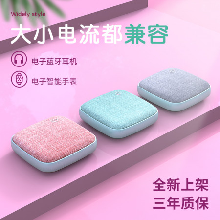 Kubala k831 Powerbank